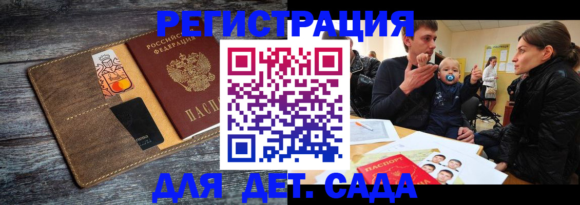 форма 3 в Скопине