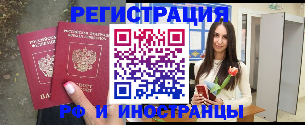 пропишу в квартире в Скопине