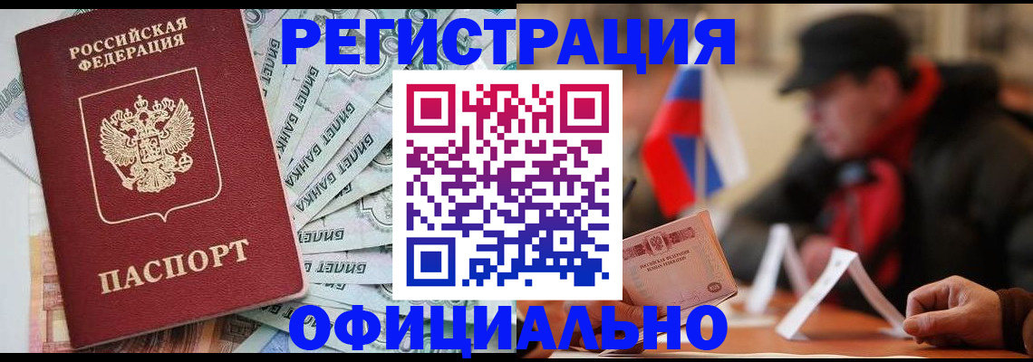 найти адрес прописки в Скопине